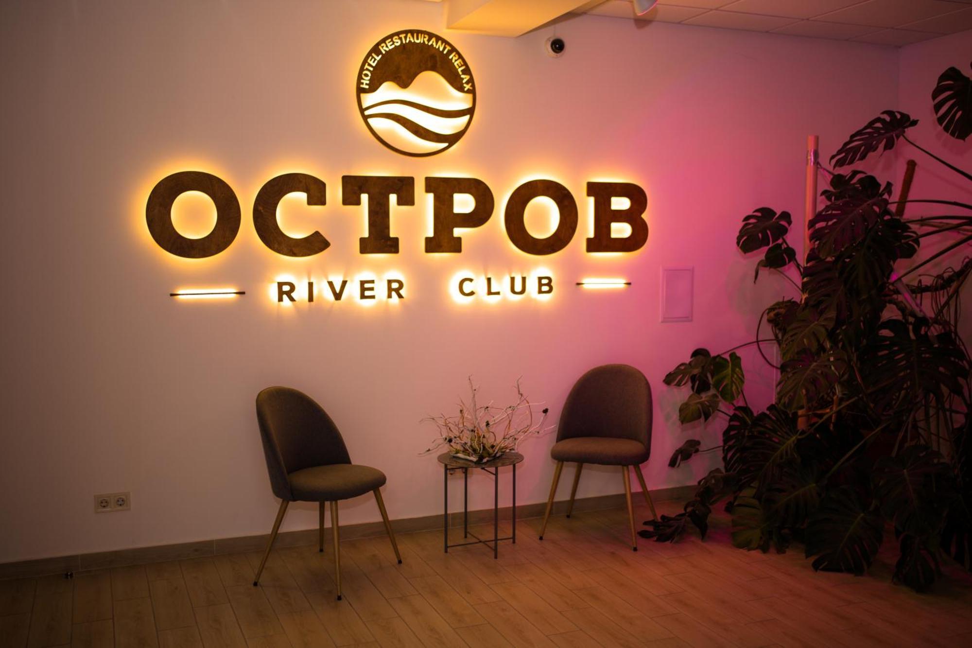 Ostrov River Club Novoselovka  Dış mekan fotoğraf